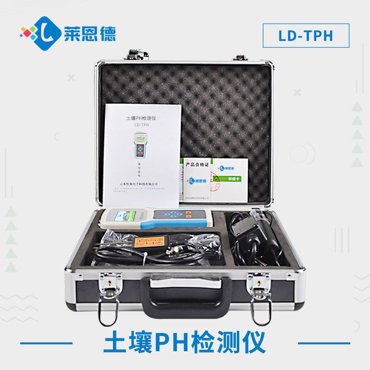 土壤酸堿度測(cè)量儀